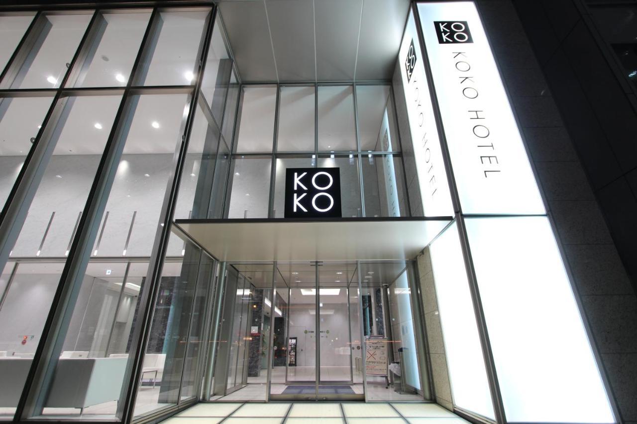 טוקיו Koko Hotel Ginza-1Chome מראה חיצוני תמונה