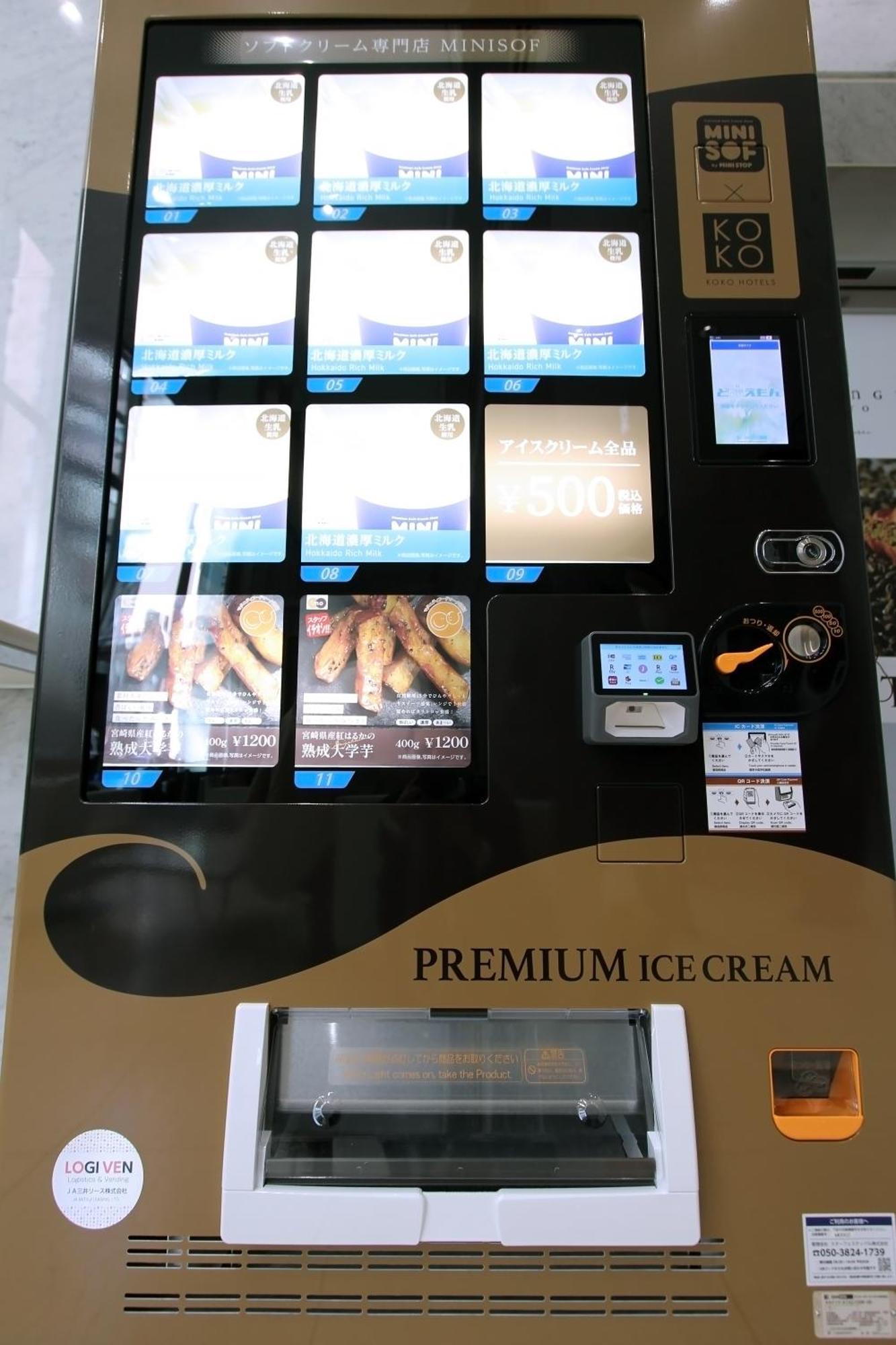 טוקיו Koko Hotel Ginza-1Chome מראה חיצוני תמונה